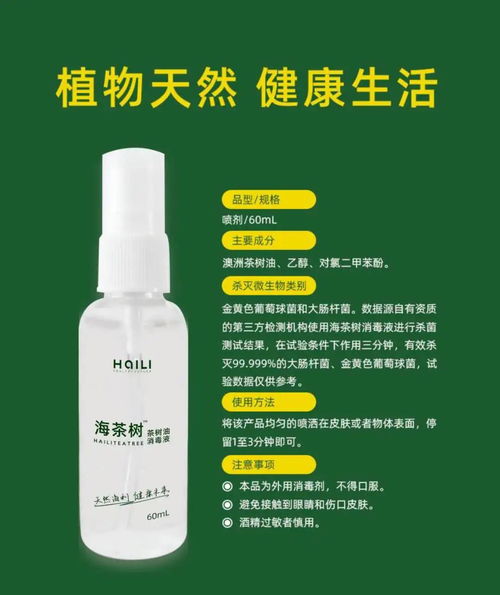 防疫知识学起来 赠送馄饨吃起来 消毒用品领起来